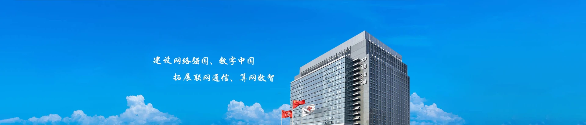 平泉市联通宽带